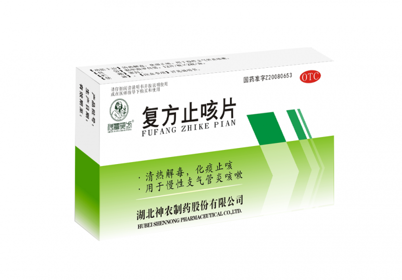 复方止咳片
