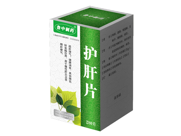 绿人口服液价格_千千灵排铅口服液价格(2)