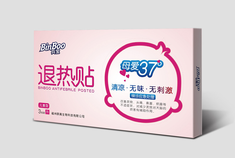 、兵宝系列-退热贴(儿童型)招商_、兵宝系列-退热贴(儿童型)厂家_批发代理