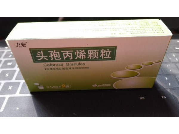 头孢丙烯颗粒妇儿专科目录品种,多省中标,先声大厂家,临床用量大.