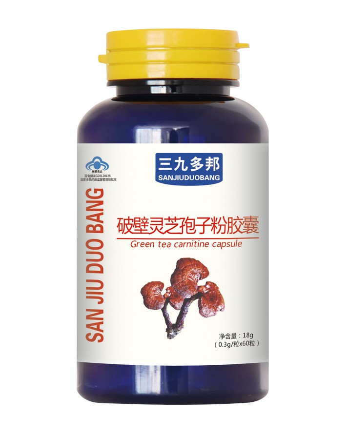 番茄红素解酒原理是什么_番茄红素(2)