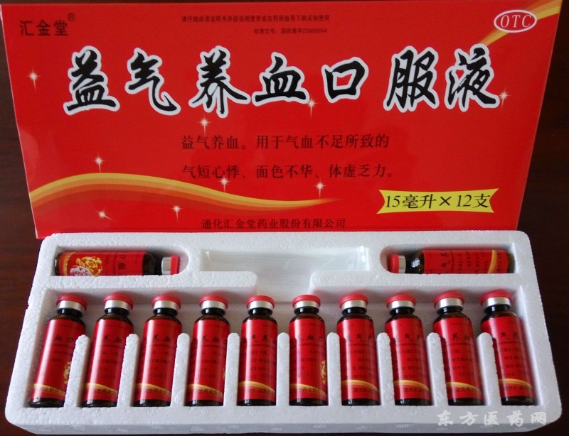 益气养血口服液15ml
