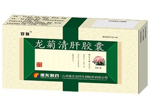 龙菊清肝胶囊