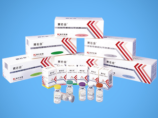 重组人干扰素a1b针在医保范围内吗