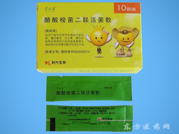 酪酸梭菌二联活菌胶囊(常乐康)