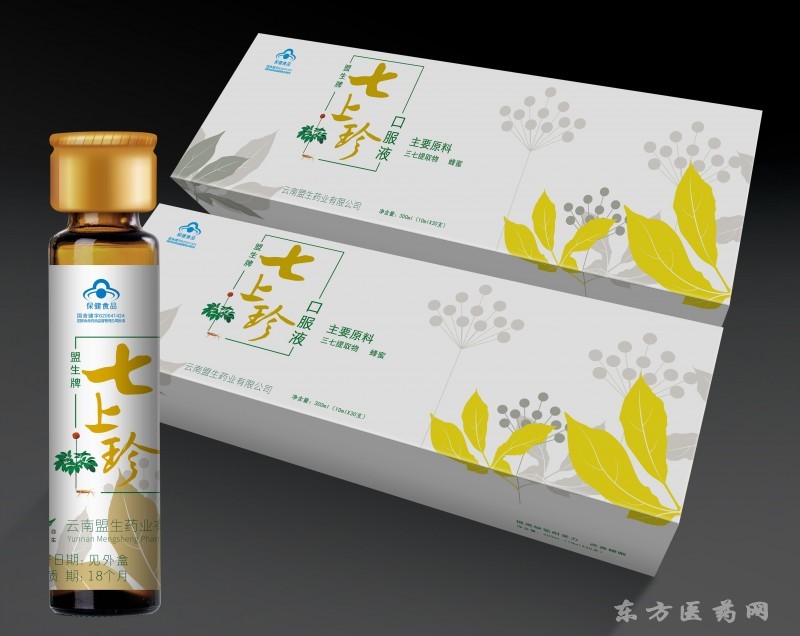 七上珍三七口服液助睡眠提高大脑耐氧