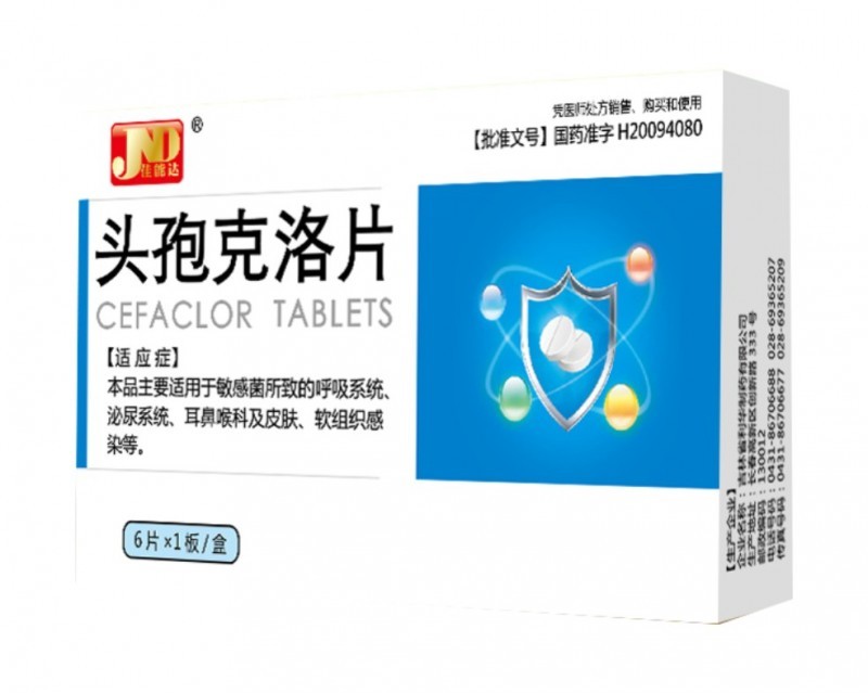头孢克洛片