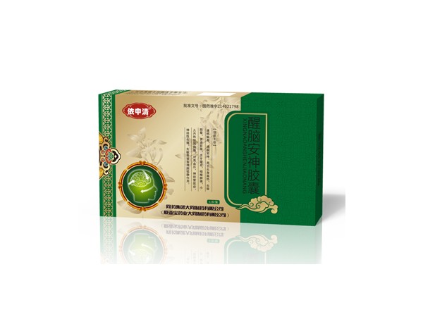 醒脑安神胶囊