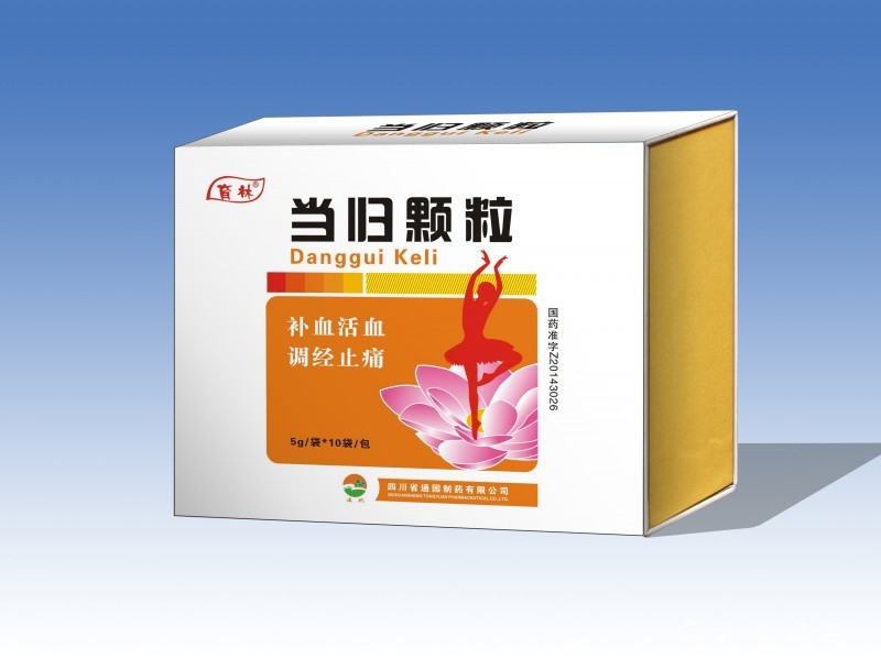 当归颗粒