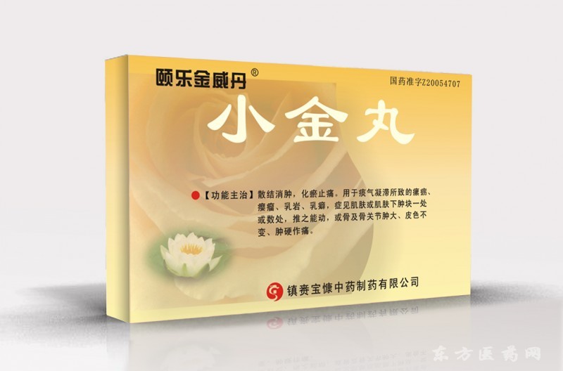 小金丸