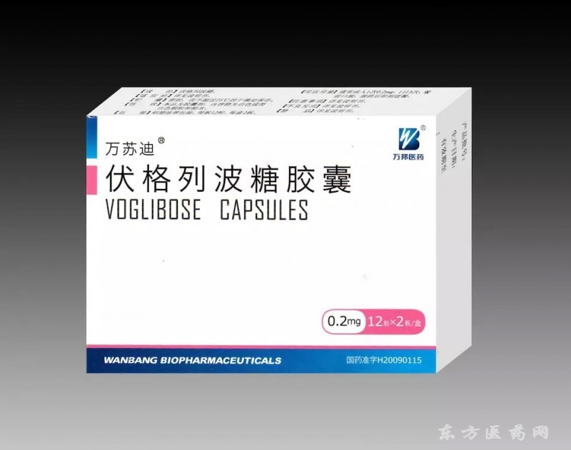 伏格列波糖胶囊