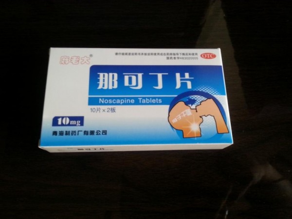 那可丁片
