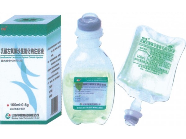 乳酸左氧氟沙星氯化钠注射液0.5g