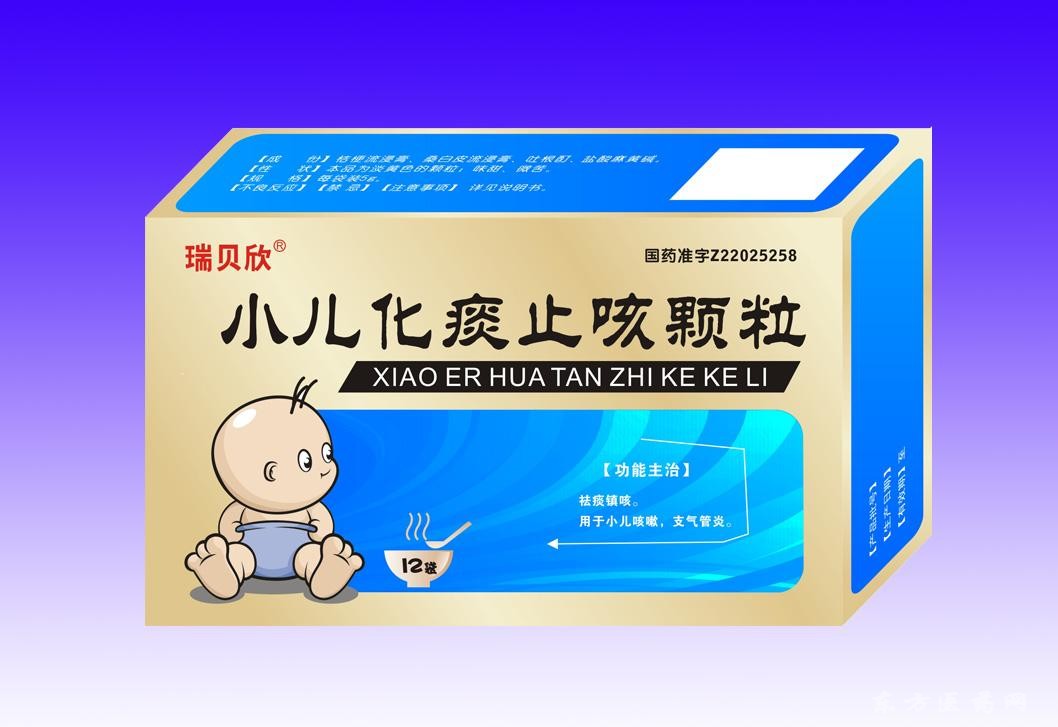 【小儿化痰止咳糖浆】小儿化痰止咳糖浆价格_小儿化痰止咳糖浆厂家_小儿化痰止咳糖浆招商