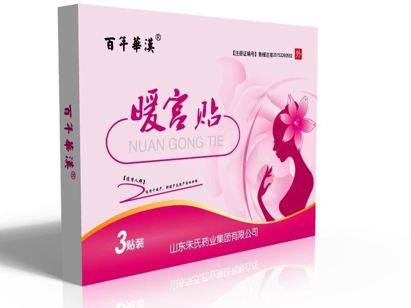 膏药排名_日本膏药排名(2)