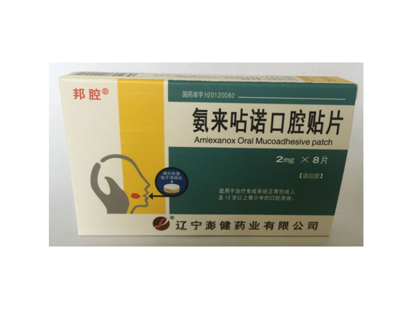 辽宁澎健药业有限公司