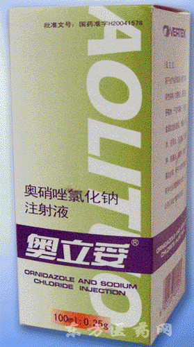 典典苏(奥硝唑氯化钠注射液)
