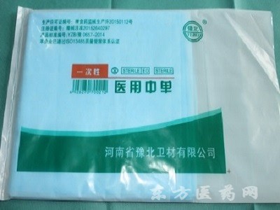 【供应豫北一次性使用医用中单】招商电话_生