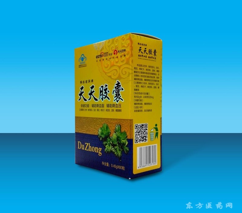 佛拉理斯牌天天胶囊