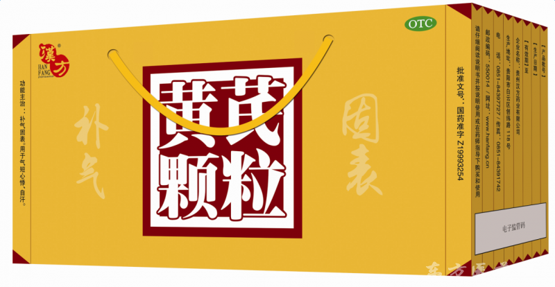 黄芪颗粒