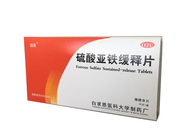 硫酸亚铁缓释片 硫酸亚铁缓释片招商