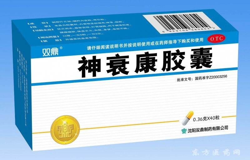 神衰康胶囊