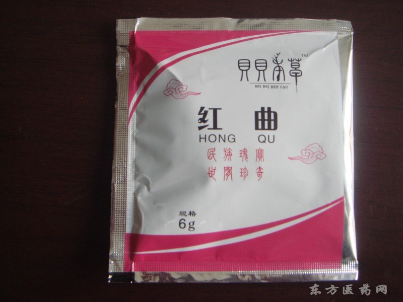 红曲精制中药饮片