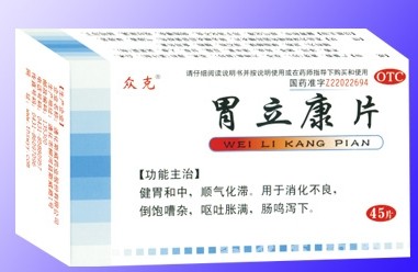 【胃尔康片】胃尔康片价格_胃尔康片厂家_胃尔康片招商