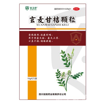 10g*21玄麦甘桔颗粒_中药产品_ 招商代理__东方医药网