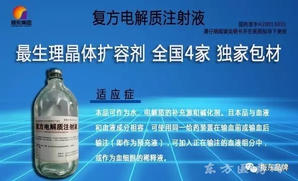 第77届全国药品交易会(上海)处方药产品招商手