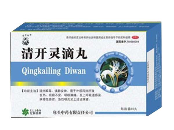 【清开灵滴丸 清开灵滴丸招商】招商电话_生产厂家_说明书_功效_价格