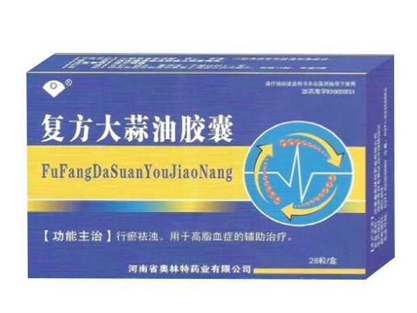 降血脂最好的中药血脂康 15-46-17-83-123234.jpg