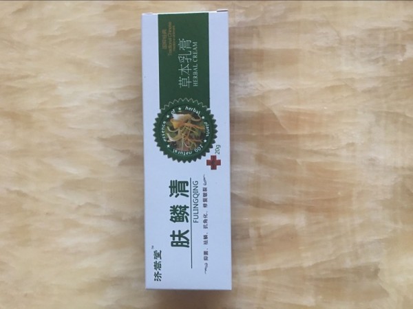 肤鳞清软膏治鱼鳞病,修复素鱼鳞病症状,招商代理