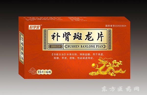 【玉仁补肾胶囊】玉仁补肾胶囊价格_玉仁补肾胶囊厂家_玉仁补肾胶囊