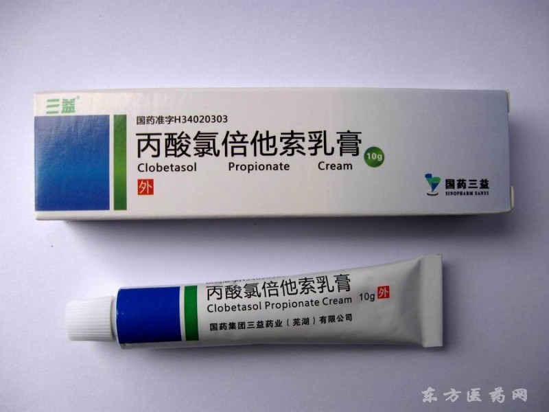 丙酸氯倍他索乳膏 皮肤科 外用药 皮炎湿疹 红斑狼疮 银屑病 苔藓掌