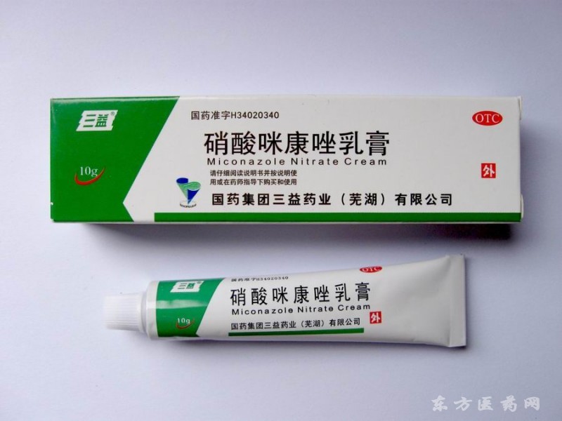 三益硝酸咪康唑乳膏
