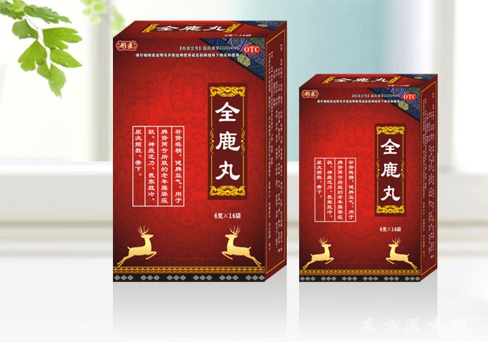 【精密集尿袋】精密集尿袋价格_精密集尿袋厂家_精密集尿袋招商