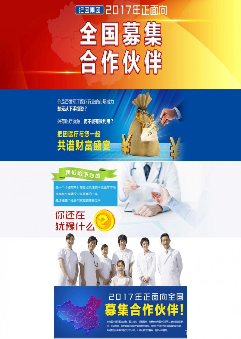 南京医药招聘_南京医药湖北有限公司招聘见面会(3)