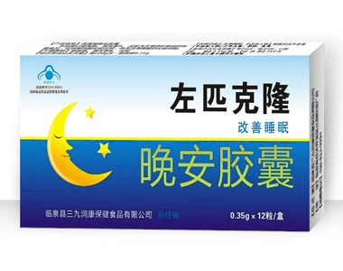 左匹克隆晚安胶囊