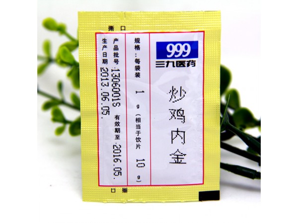 三九999中药配方颗粒炒鸡内金