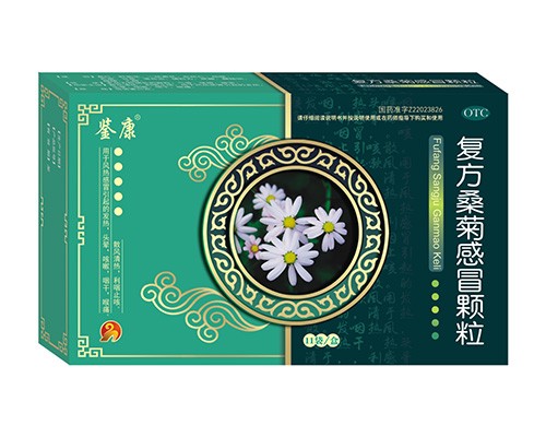 复方桑菊感冒颗粒