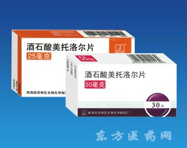 酒石酸美托洛尔片
