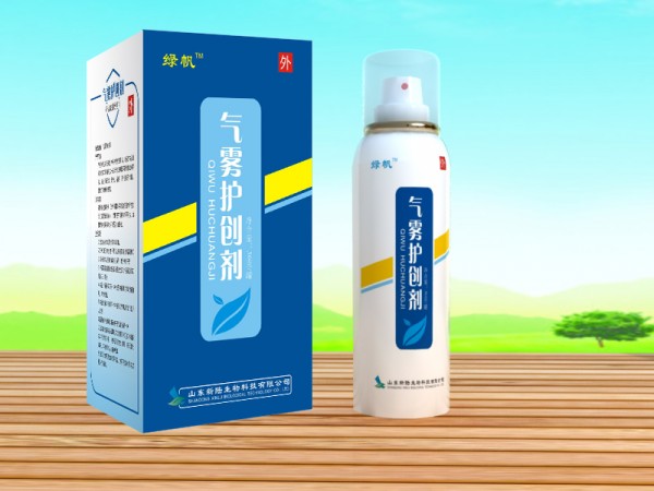 气雾护创剂|械字号外用喷剂|烧伤烫伤喷剂