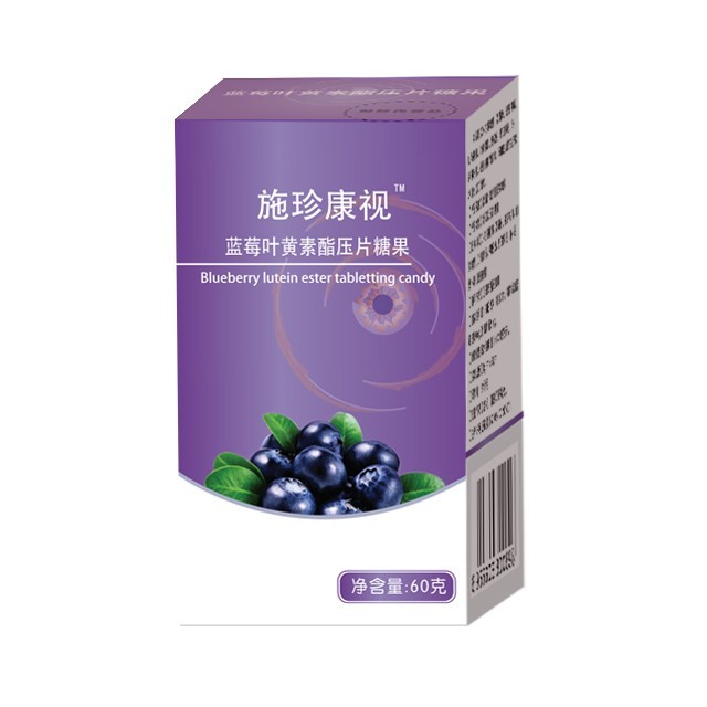 便宜实惠的蓝莓叶黄素滴眼液 13-59-13-21-120049.jpg