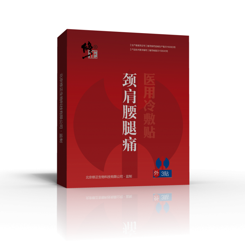 修正医用冷敷贴颈肩腰腿痛型
