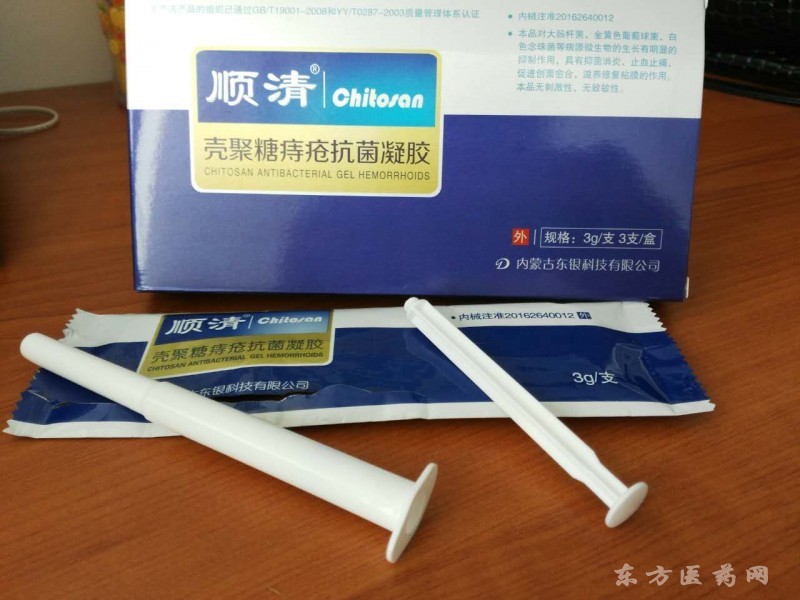 痔疮凝胶顺清壳聚糖痔疮抗菌凝胶