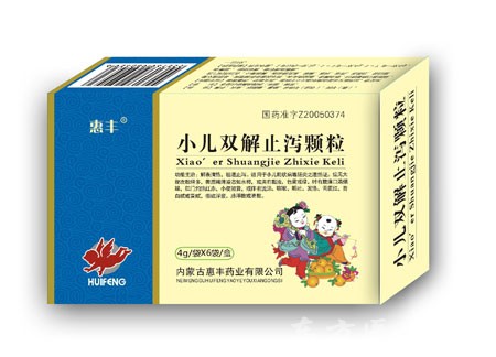 【小儿双】小儿双价格_小儿双厂家_小儿双招商