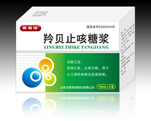 【小儿定喘止咳糖浆】小儿定喘止咳糖浆价格_小儿定喘止咳糖浆厂家