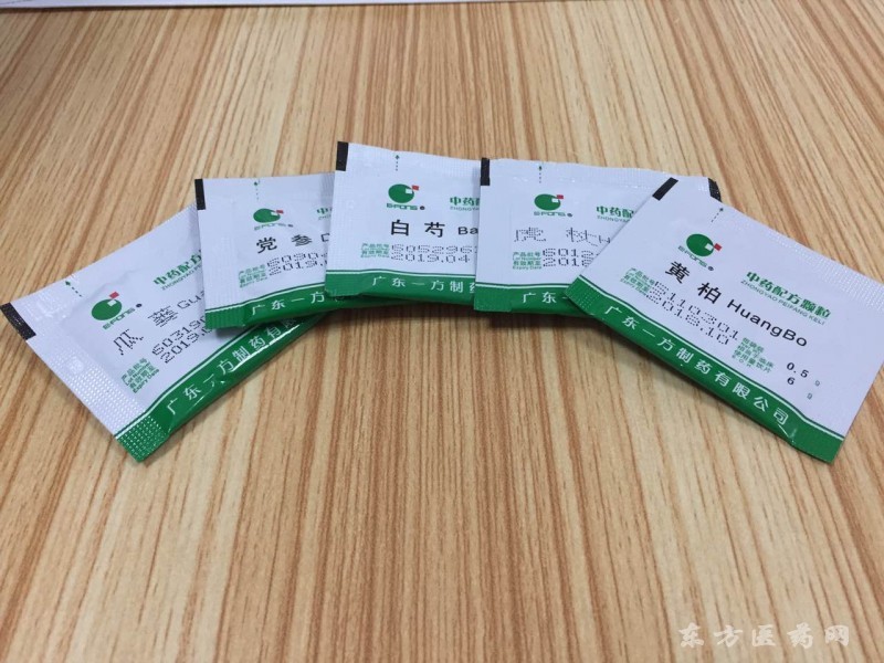 一方中药配方颗粒
