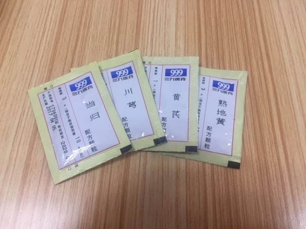 【三九丹参颗粒】三九丹参颗粒价格_三九丹参颗粒厂家_三九丹参颗粒